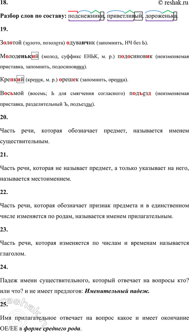 �������������� �����������