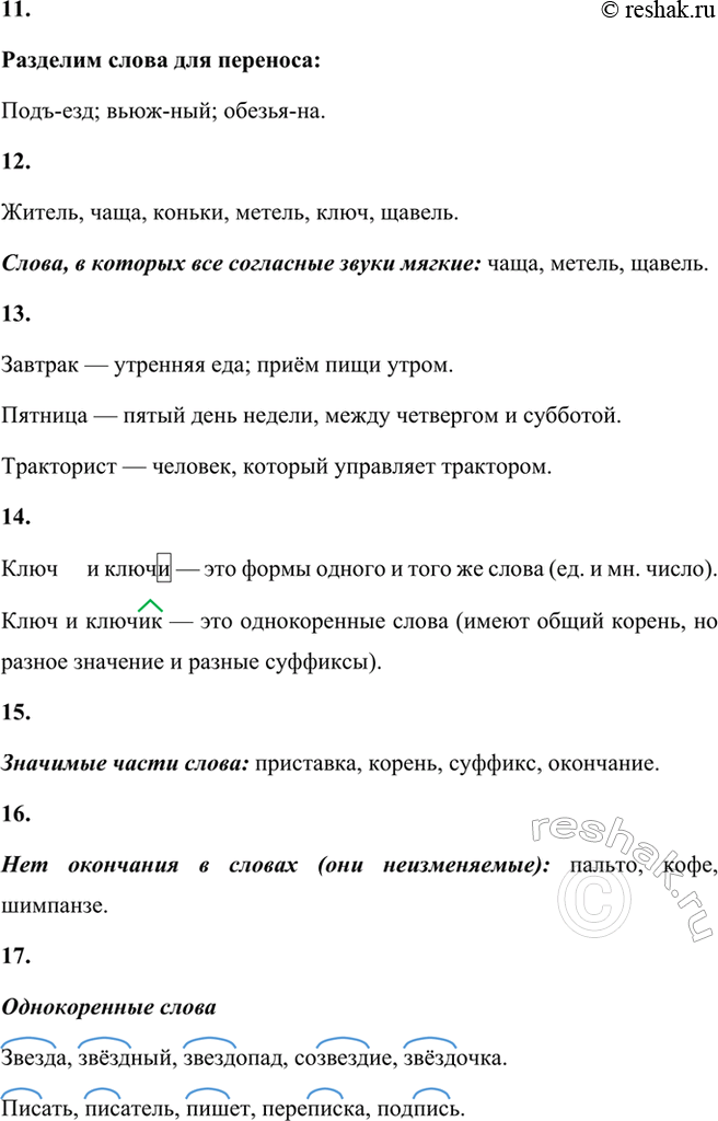 �������������� �����������