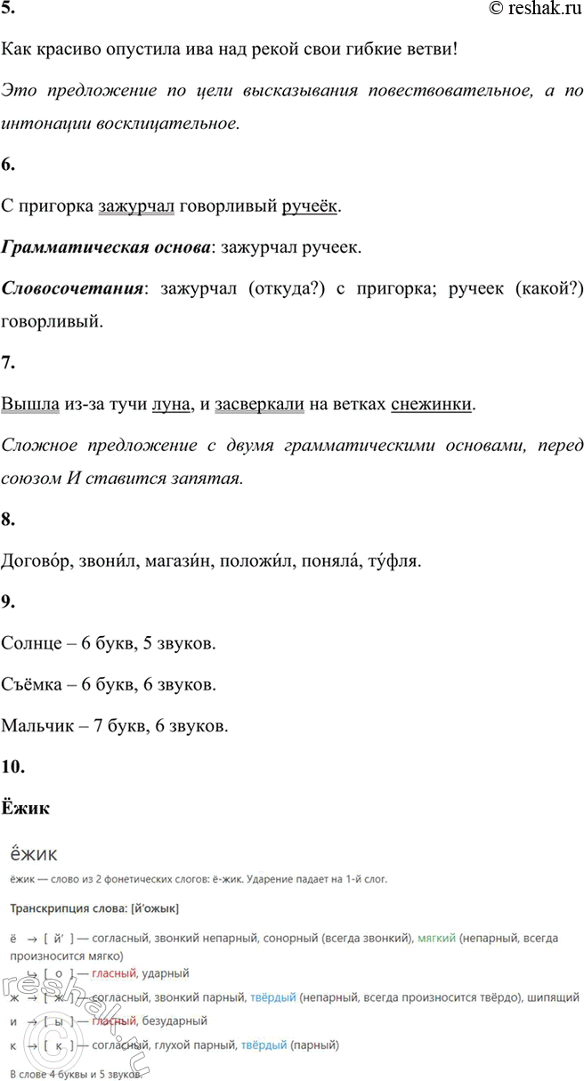 �������������� �����������