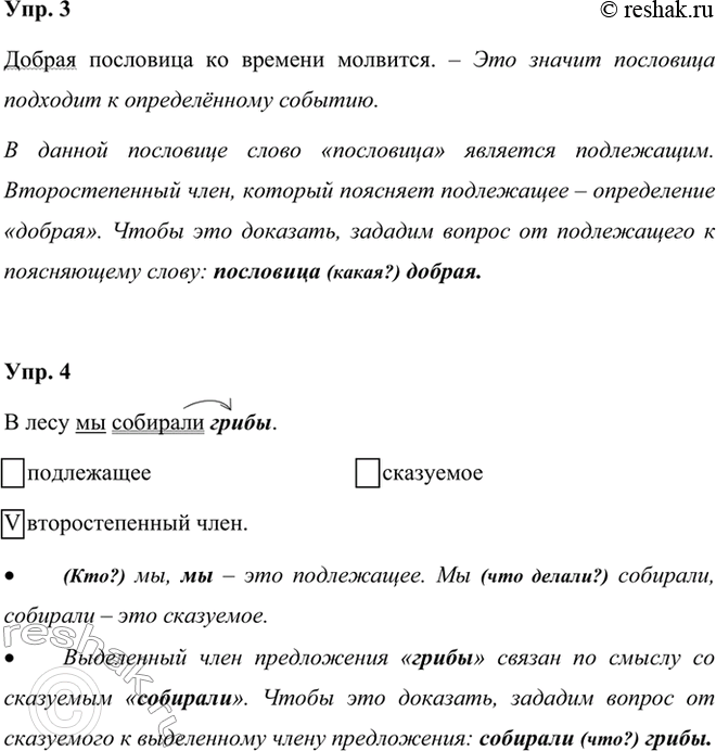 �������������� �����������