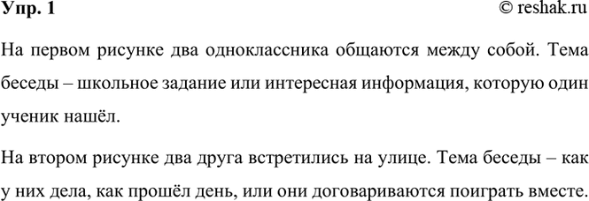 ����������� 1. ����������� �������.��� � ��� ��������, ������������ �������? �������� ���� ������ ������.�� ������ ������� ��� ������������� �������� ����� �����. ���� ������...