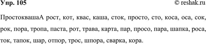 ����������� 105. ���� ������ ���� �� ������������. �������� ������� ������� ���� ��������� ����� ���� �� ���� ����� �����������. ������ ����� ����� ��������. � ������� ���� ������...