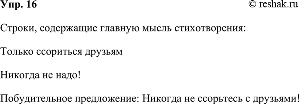 ����������� 16. ���������� ������������� ���� ������. ������� ������, ���������� ������� �����. �������� ��. ��������� �� ��� ������������� ����������� � �������� ���.���...