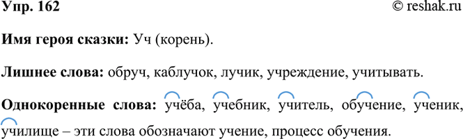 ����������� 162. ���������� ������. �������� ��� ����� ������.***���-��� ���� ������. ����� ��� ��. ����� ����� ���� ������ ���� �����, �������. ����� ������ �� � ���, ���...