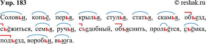 ����������� 183. ������� �����, �������� ����������� �����.�����..�, ���..�, ���..�, ����..�, ����..�, ����..�, ����..�, ��..���, �..�������, ���..�, ���..�, �..�������,...
