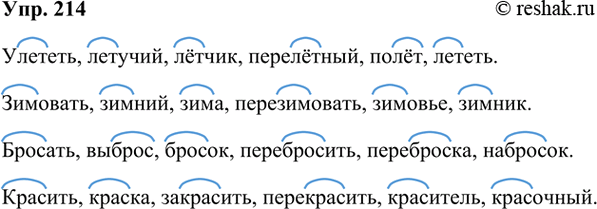 ����������� 214. ��������� ������ ����������� ���� � ����� �� ������ �� ������: -���-, -���-, -����-, -����-.�������, �������, �����, ���������, ����, ������.��������,...