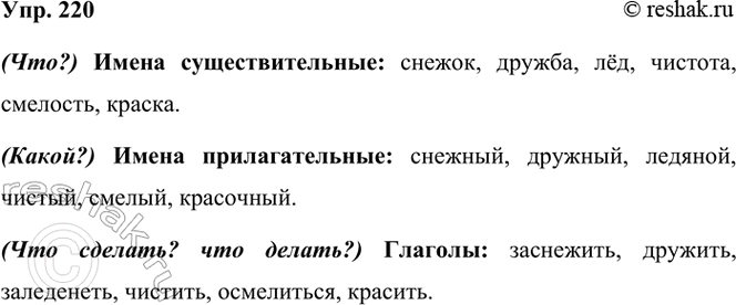 ����������� 220. ���������� ����� �� ��� ���������. ����������, � ����� ����� ���� ��������� ����� ������� ��������. �� ����� ������ ���...