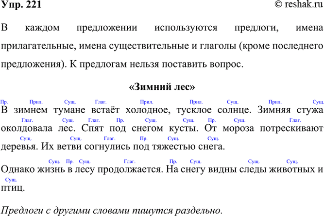 ����������� 221. ���������� �����. ����� ����� ������ ���� ������������ � ������ �����������? �� ���� �� ������ ����� ��������� ������?� ������ ������ ����� ��������, �������...