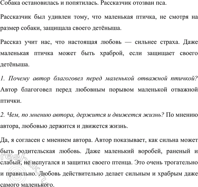 �������������� �����������