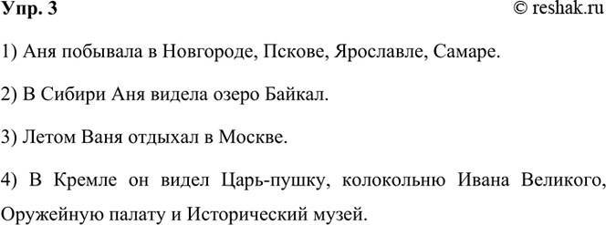 ����������� 3. ���� ��� ������ ��������� ����� ��������������, �� �������� ������ �� �������. ���������, ����� ���� ����������� ��������� �����.� ����� ������� �������� ���?���...