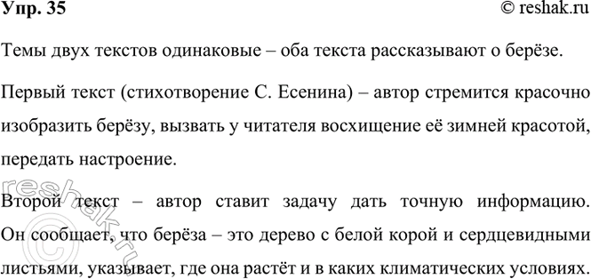 ����������� 35. ���������� ��� ������.1. ����� �������� ���� ����������������� ������,����� ��������.�� �������� ������������� ������������������ ����������...