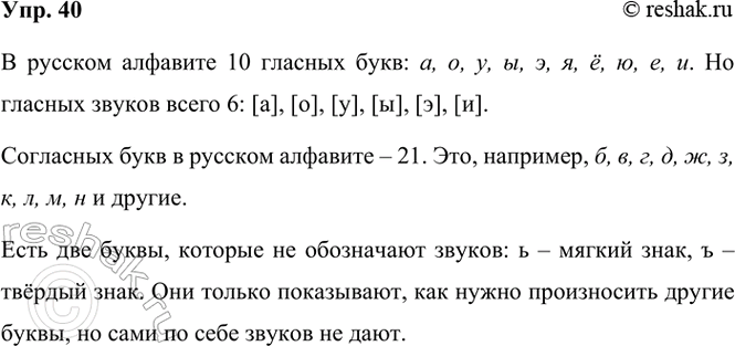 ����������� 40. ���������� � ������ �������� �����. � ������ ����������� �������������� ������ ���.1. ������� ���� ������� ������ � ������� ��������? 2. ������� ���� ���������...