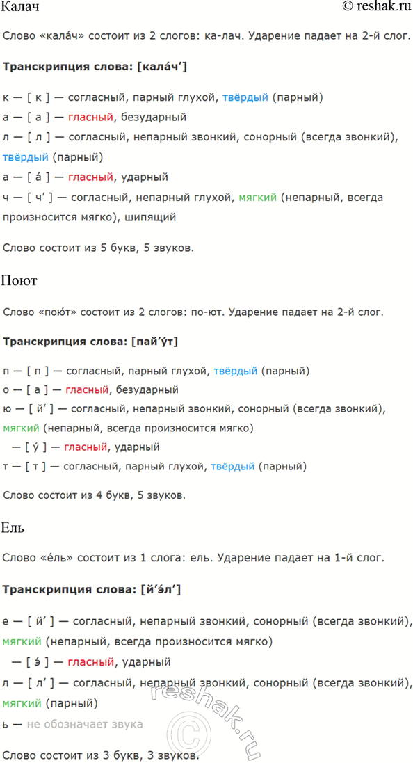 �������������� �����������