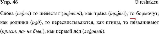 ����������� 46. ���������� ������������ ����������� ������������ � �������� ������� ����. ������� ��� �����, ��������� ������������ ���������� ����.����� �� ��������, ��� �����,...
