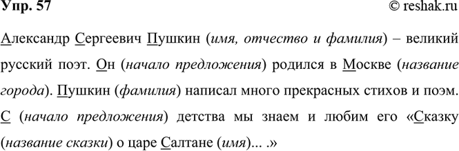 ����������� 57. ���������� � ������� �����, �������� ��� �� �����������. ��������� ��� ������ ������������ ��������� �����.��������� ��������� ������ � ������� ������� ���� ��...