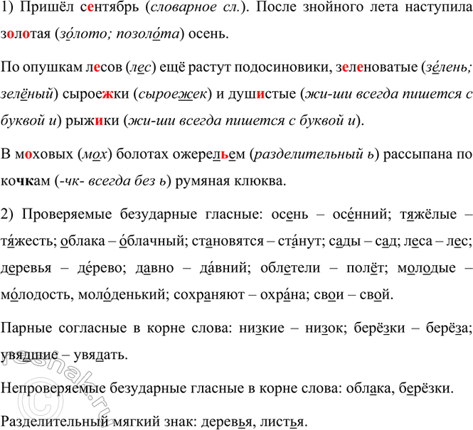 �������������� �����������