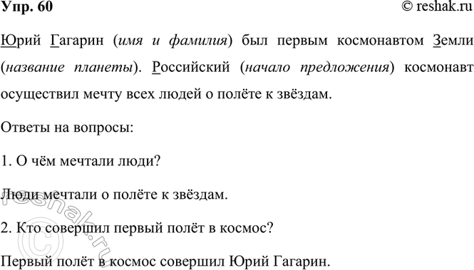 ����������� 60. ���������� �����. ��������� ��������� ��������� ����. �������� ������ �� �������.���� ������� ��� ������ ����������� �����. ���������� ��������� ���������� �����...