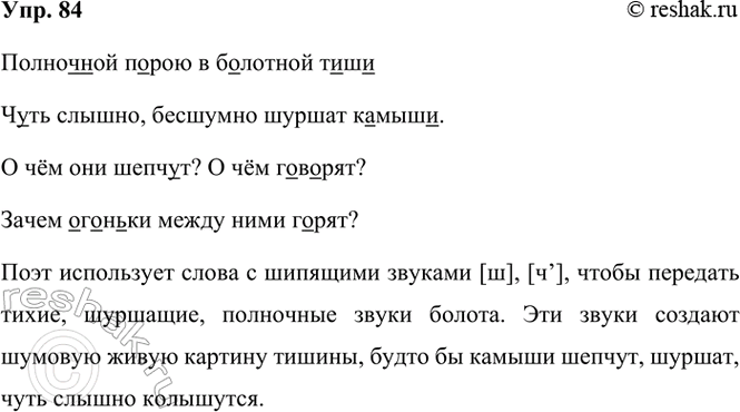 ����������� 84. ���������� ������ �� ������������� ����������� ��������� �������. �������� �� �� ������. ����������� ����������.��������� ����� � �������� �������� ������,...