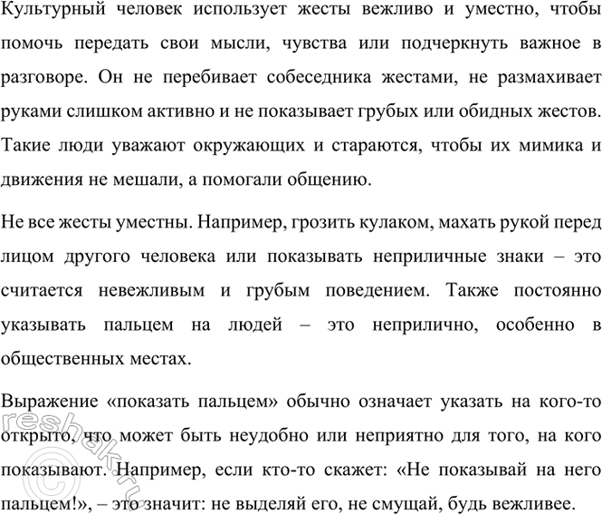 �������������� �����������