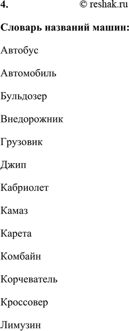 �������������� �����������