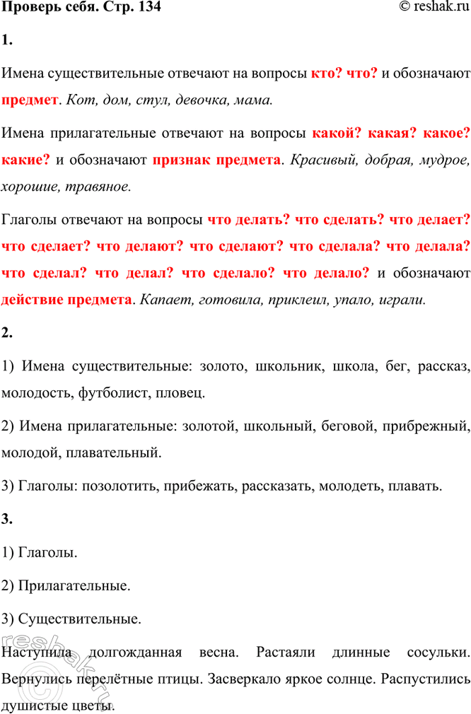 ����������� ������� ����1. �������� �����������. ��������� � �������� ������� ���� ������ ����� ����.����� ��������������� �������� �� ������� ... � ���������� ... .�����...