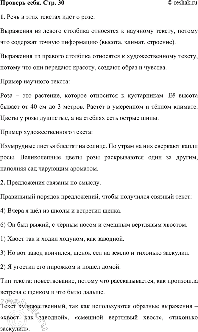 ����������� ������� ����1. ���������� ��������� � ���������.��������� � �����������.������ �� 40 �� �� 3 �.����� � ��������� � ����� �������.�������� �����.������...