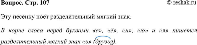 ����������� � ����������, ����� �� �������������� ������ � ������ (�) ��� ������ (�) � ��� ����� �������:� ����� � ����, ������,����� �, �, �, �, �.��� ������� ���...