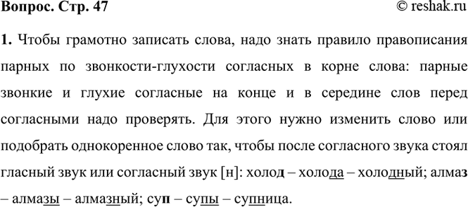 ����������� ����� ������� ���� �����, ����� �������� �������� �����?����� � ������. ������ � �������. ������� � ��������. ����� � ������.����� �������� �������� �����, ����...