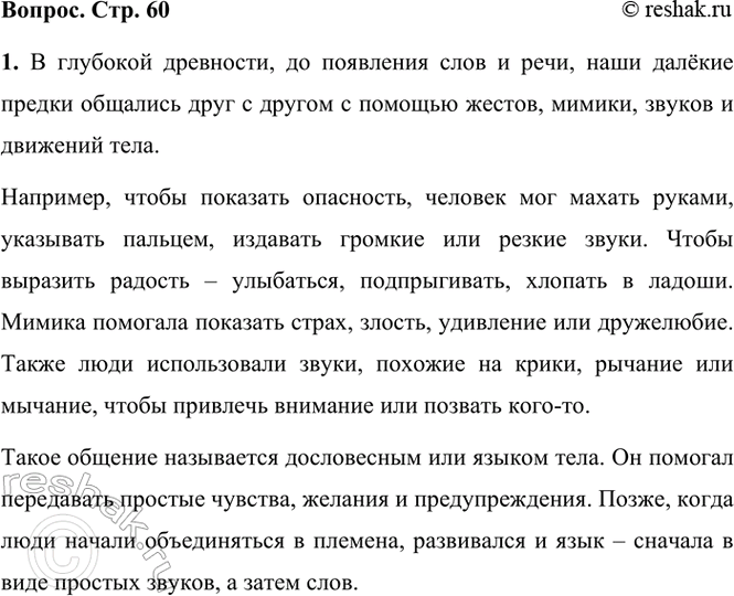 ����������� � ��� ��� ��������, � �������� ���������, �� ���� ��� ������ ����, ���� �������� ��� ����. ����������, � ������� ���� ����� �������� ���� ������ ������.� ��������...