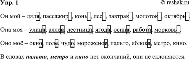 ����������� 1. ������������ ����� ��������������� � ��� ������, ������� ���������� �� �� ������� �� ���, ��� ���, ��� ��. �������� ��, �������� ���������.����, ��������, �����,...