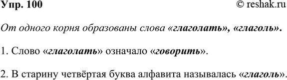 ����������� 100. ���������� �����������. ������� �����, ������������ �� ������ �����. ��������� �� ��������.1. � ������� ������������ ����� �����������. ��� �������� ����������....