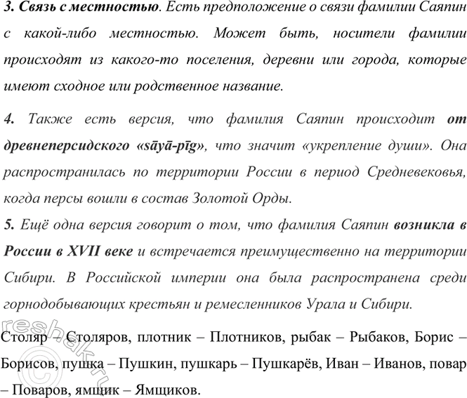 �������������� �����������