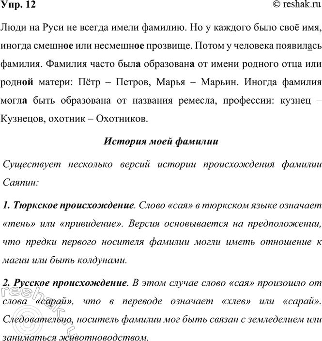 ����������� 12. ���������� �����. ������� ���. ���������� ����� ���� � ������. �������� ���������.����������� �� ���� �� ������ ����� �������. �� � ������� ���� ��� ���, ������...