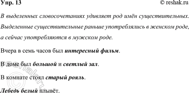 ����������� 13. ���������� �����������, ������ �� ������ ����. �������� �� ��� ���-������ � ���������� ���������������?� ����� ���� ������������� ���������� ����� ���������������...