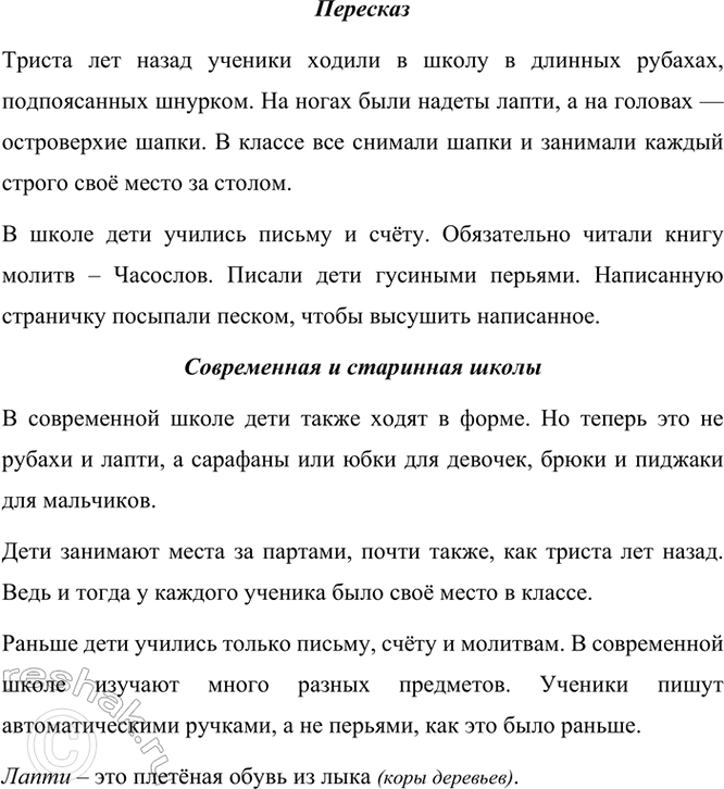 �������������� �����������