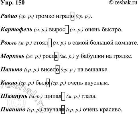 ����������� 150. ������� �����������, ��������, ��� ��� ����������, ��������� ��������.����� ������ �����.. . ��������� �����.. ����� ������. ����� �����.. � ����� �������...