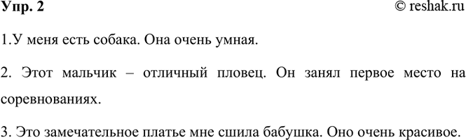 ����������� 2. �������� �����������, �������� �� ����� ��������� ����� ��������������� ��������, �������� ��� �������� ����.�������������� ������� ��� ������ ��� ��������� ����...