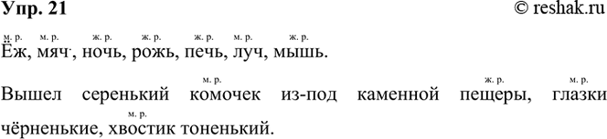 ����������� 21. ���������� �������. �������� ������� ����� �������. ���� �� ������� �������� �� ������. ������� ��� ��� ���������������.1. ������ ��� ������ ��������� � ��������....