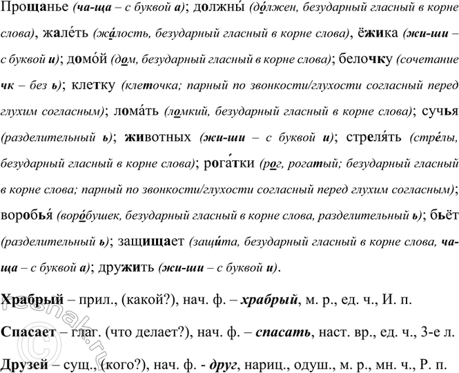 �������������� �����������