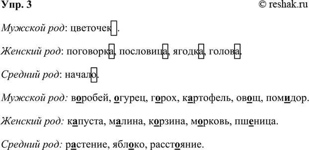 ����������� 3. ���������� ���������. ������� � ��� � �������� �� ������� ����� ��������������� ��������, �������� � �������� ����. �������� ��������� ��� ���������������. ��...