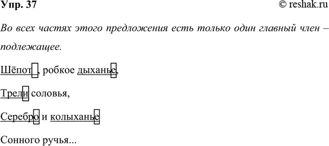 ����������� 37. ���������� ������ �� ������������� �������� ����. �������� ��������, ��� �� ���� ������ ����� ����������� ���� ������ ���� ������� ����. �����?ظ���, ������...