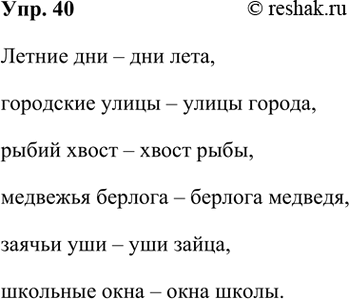 ����������� 40. �������� ����� �������������� ������� ���������������� � ����������� ������ �� �������.�������. ��������� ������ � ������ �������.������ ���, ��������� �����,...