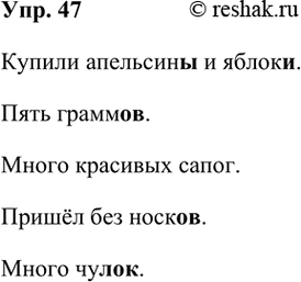 ����������� 47. ������� ��������������, ��������, ��� �����, ��������� � ����������� �����.������ ��������., � �����.. . ���� �����.. . ����� �������� �����.. . ������ ��� ����.....