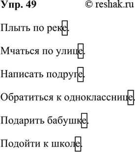 ����������� 49. ��������� ��������������, ������� ������. �������� ��. ���������� �� ����������� ��� ��������������� � ��������� ������.����� �� (����). ������� �� (����)....