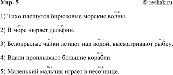 ����������� 5. ����������� �������. ��������� ��������� ����������� �� ������� � �������� ��. ���������� ��� ��� ��������������� (�. �., �. �., ��. �.) � ����������...