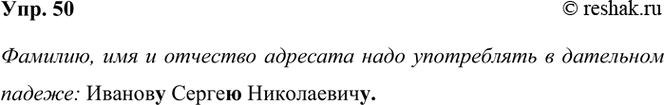 ����������� 50. ����������, ����� �� �������� �������.� ����� ������ ���� ����������� �������, ��� � �������� ��������? �������� �����.�������, ��� � �������� �������� ����...