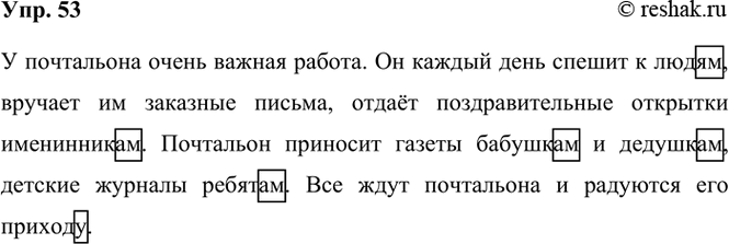 ����������� 53. ����������� �������. ���������� �������������� ��� ������.��������� � �������� ������� �� �������. ������� ��������������� � ��������� ������. �������� ��...