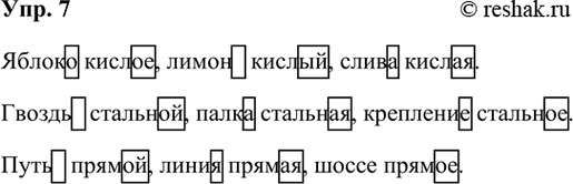 ����������� 7. ��������� � �������� �� ������� �������������� � ������� ����������������, �������� � ��� ����� ��������������. �������� ���������.�������. ������ ������, �����...