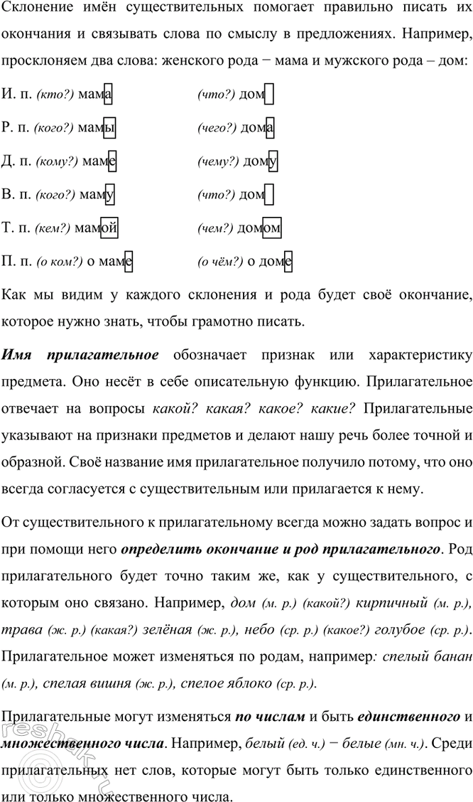 �������������� �����������