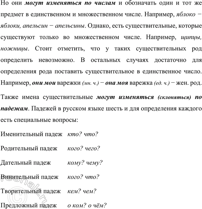 �������������� �����������